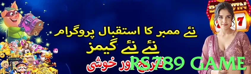 rs789 game game app for Pakistan players - 2