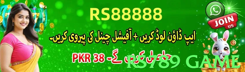 rs789 game game app for Pakistan players - 2
